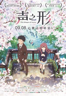 日本按摩一级片